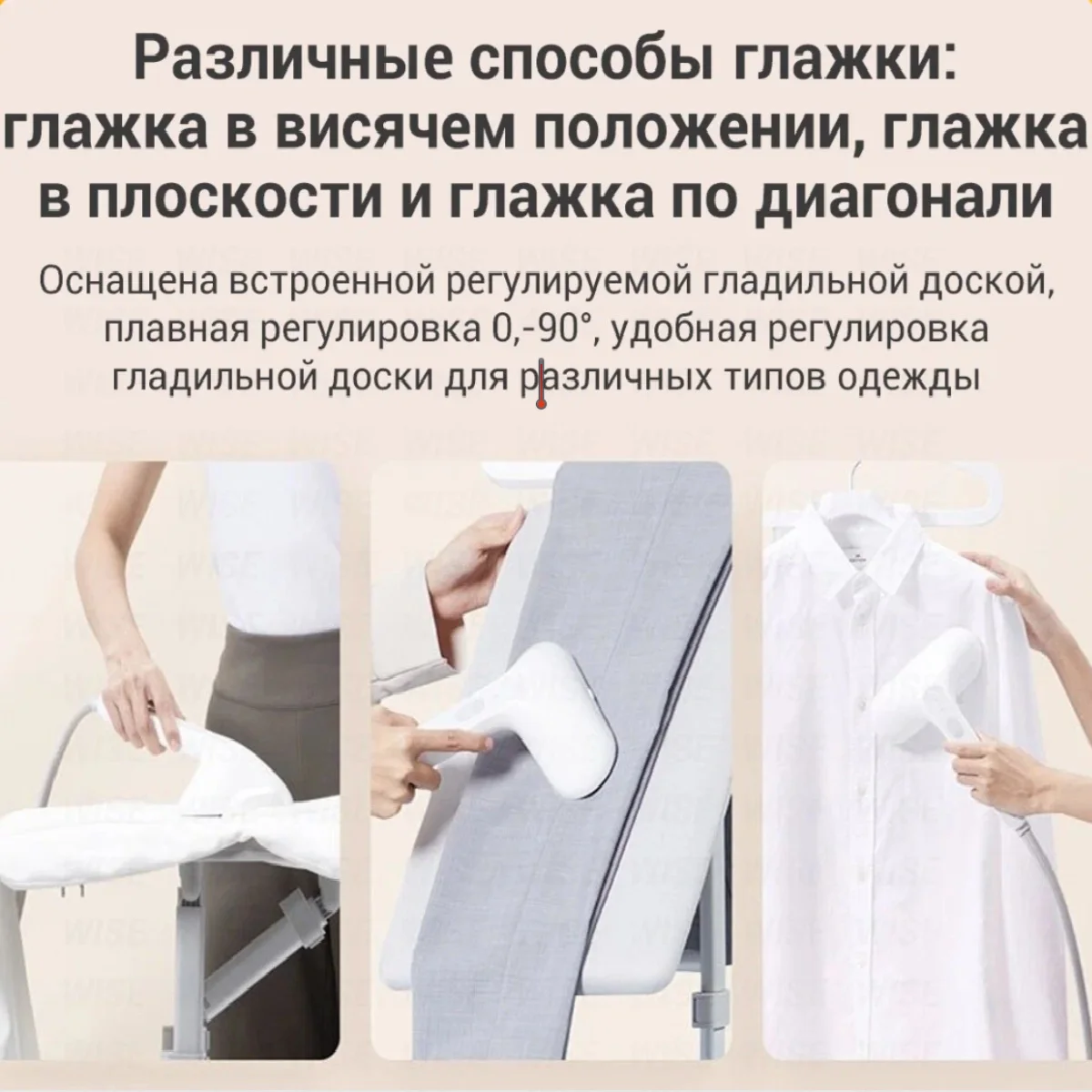 Отпариватель xiaomi mijia supercharged garment steamer zygtj01kl - Фотография_5