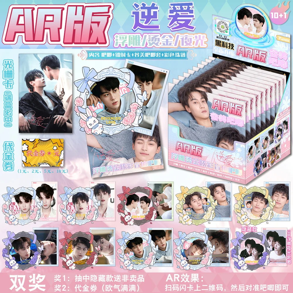 Высоко любимые персонажи - Фотография_6