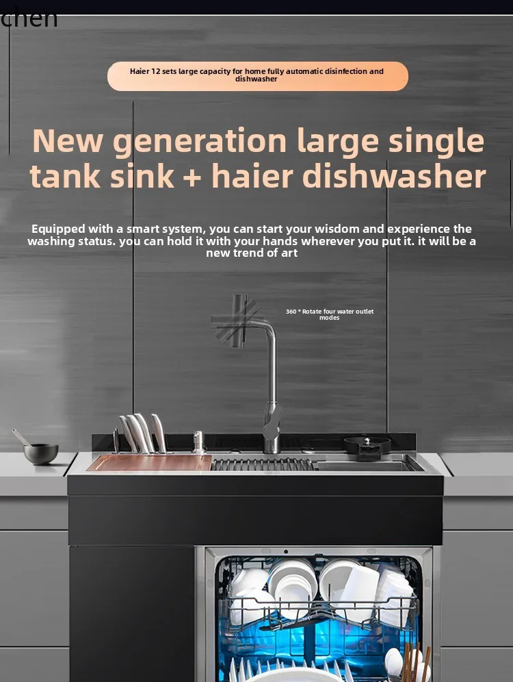 Встроенная интеллектуальная интегрированная - Фотография_5