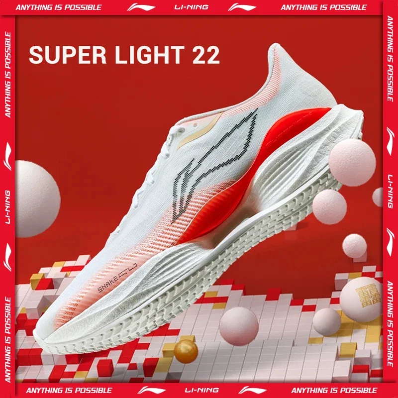 Мужские легкие кроссовки li-ning super light 22