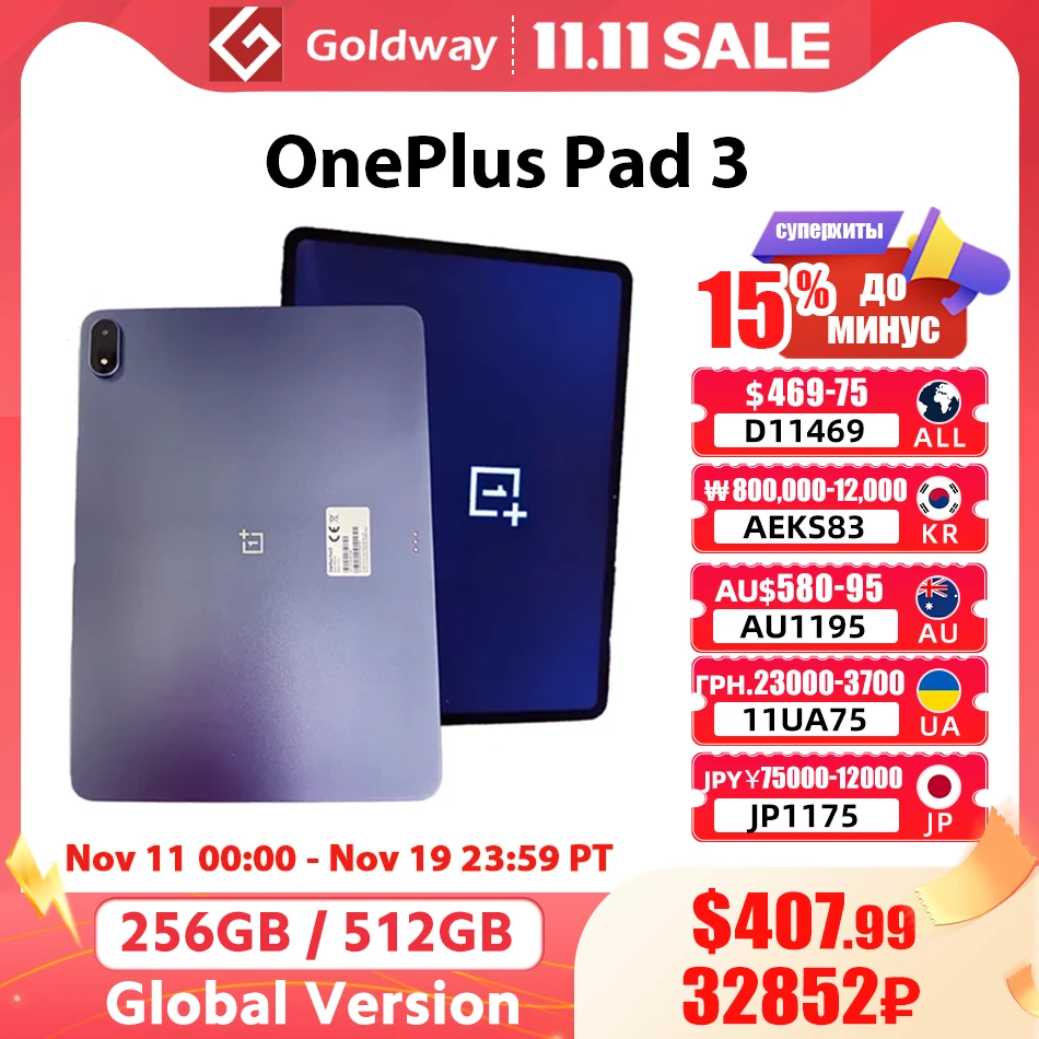 【oneplus】глобальная версия oneplus pad 3 snapdragon 8 elite 13