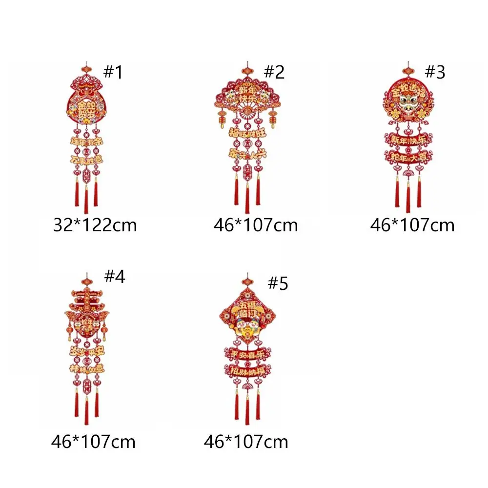 Красные китайские подвески с персонажами фу из нетканых материалов - Фотография_6