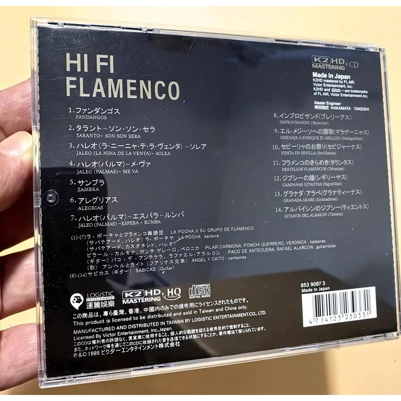 Классический sabicas музыкальный - Фотография_4