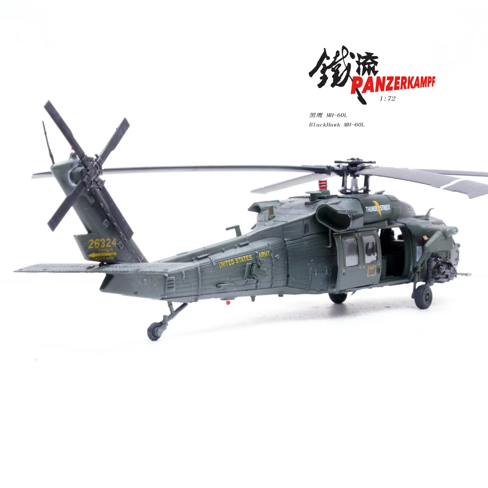 Детская игрушечная модель 1:72/1:48 вертолет mh-60l super 61 - Фотография_5
