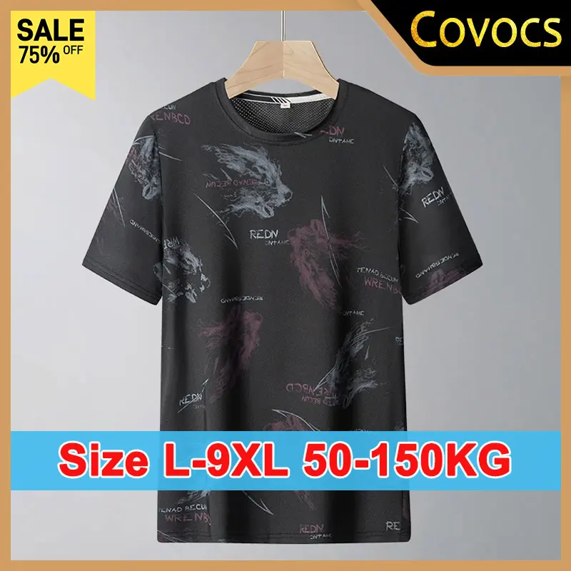 Футболка из ледяного шелка больших размеров 9xl 8xl