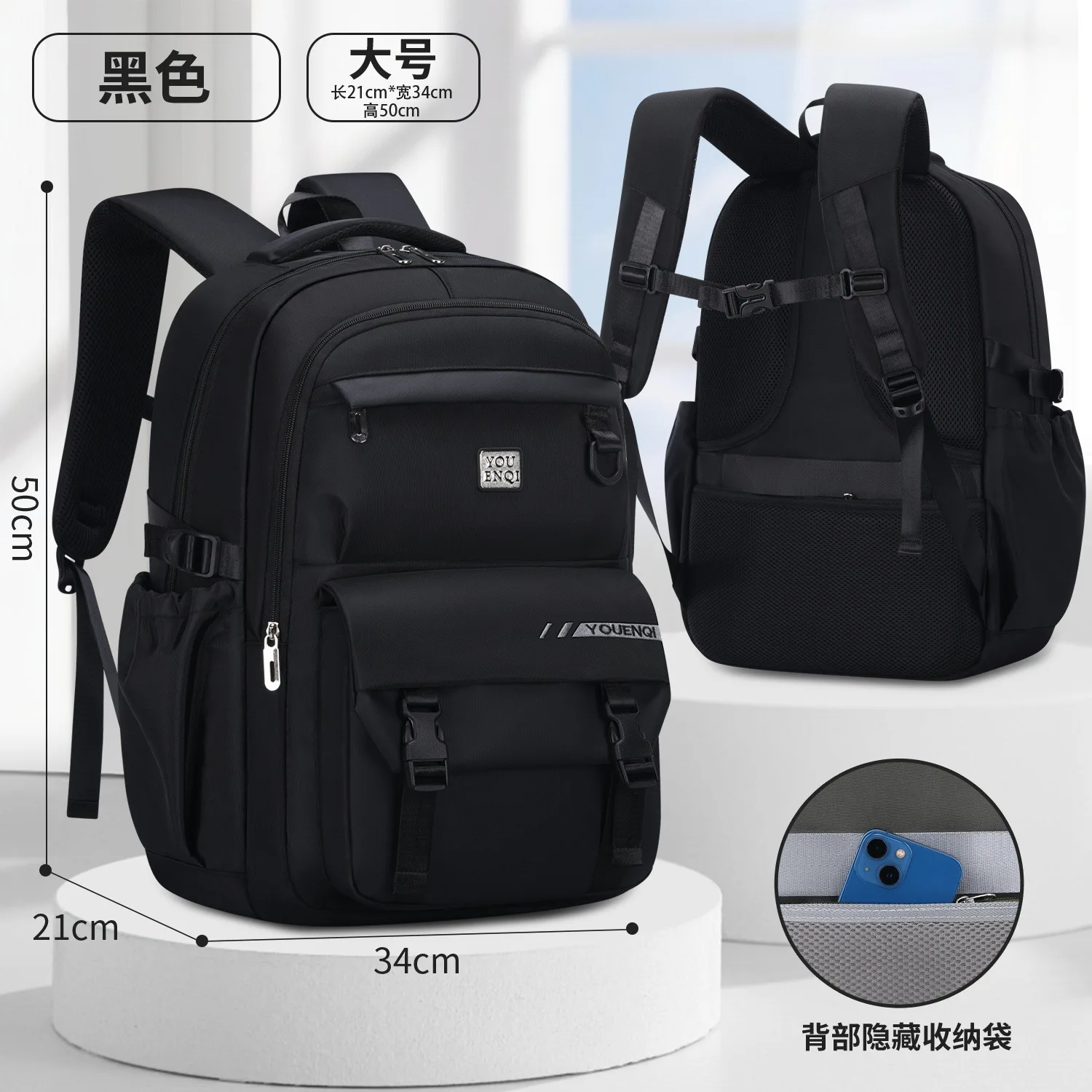 Регулируемый детский школьный рюкзак «снова в школу» для студентов