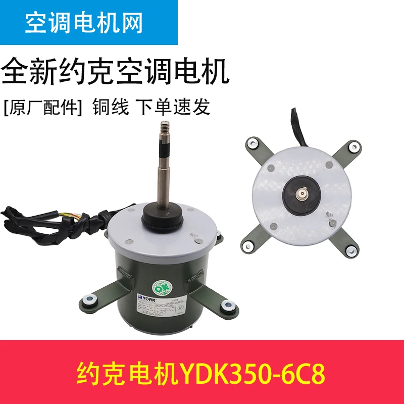 Для электрического ydk350-6c8 ydk750-8hc - Фотография_3