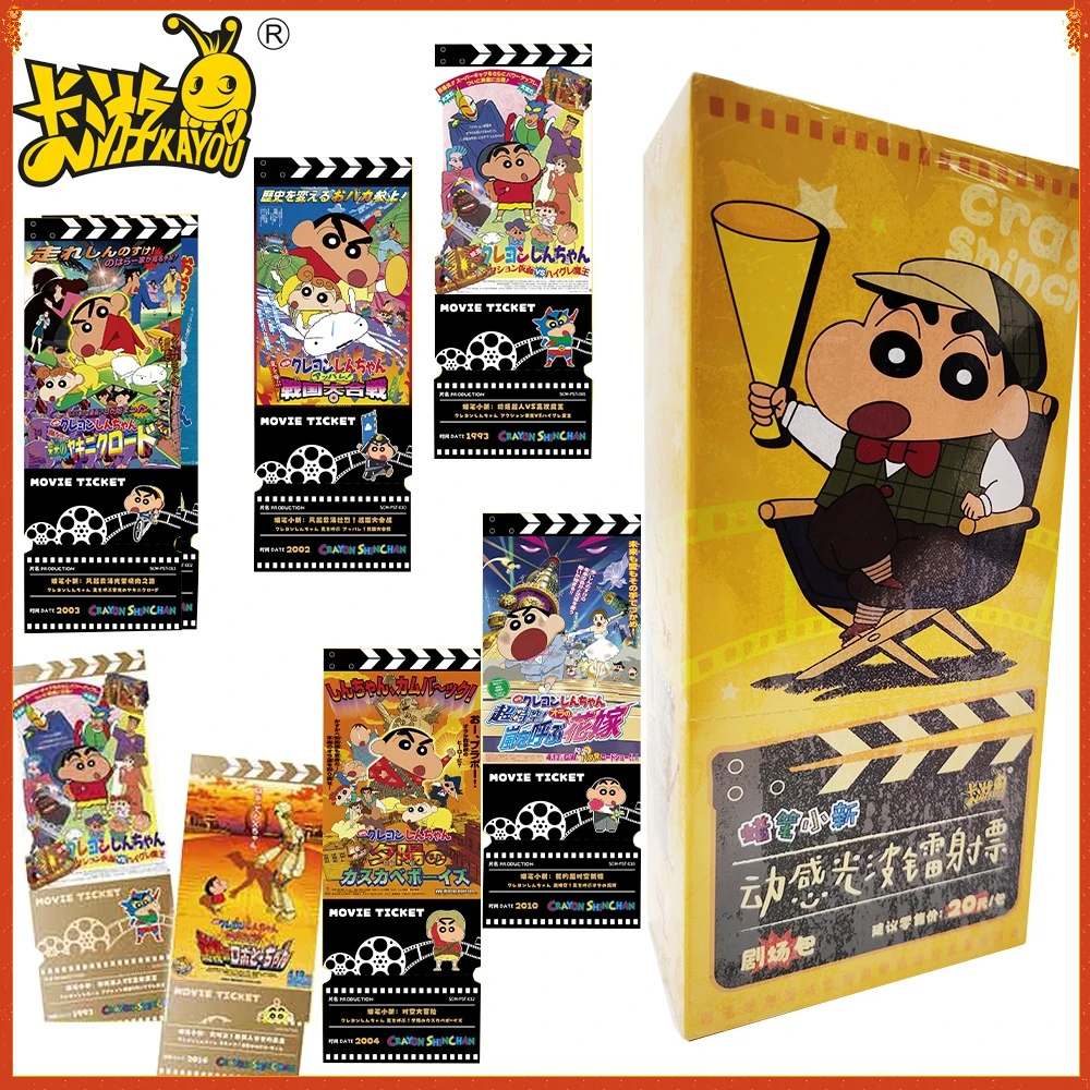 Kayou натуральный карандаш шин-тян