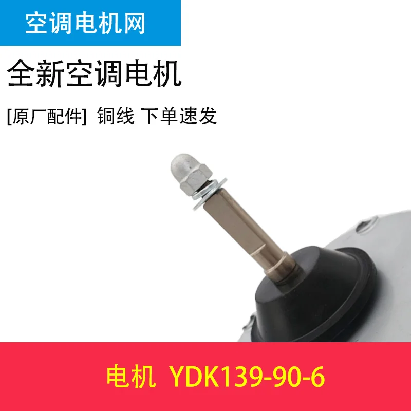 Чанчжоу yonghan двигатель ydk-370-6p - Фотография_3