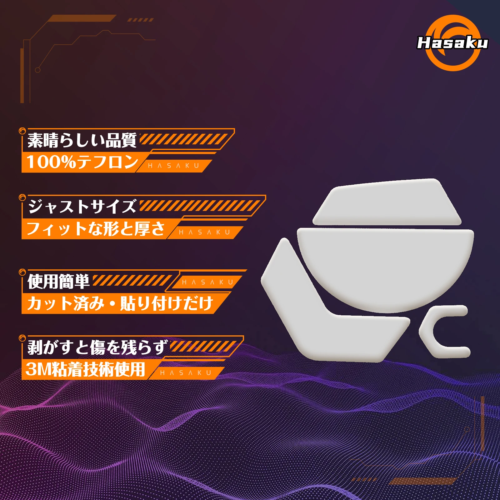 2 комплекта hasaku с закругленными изогнутыми краями - Фотография_4