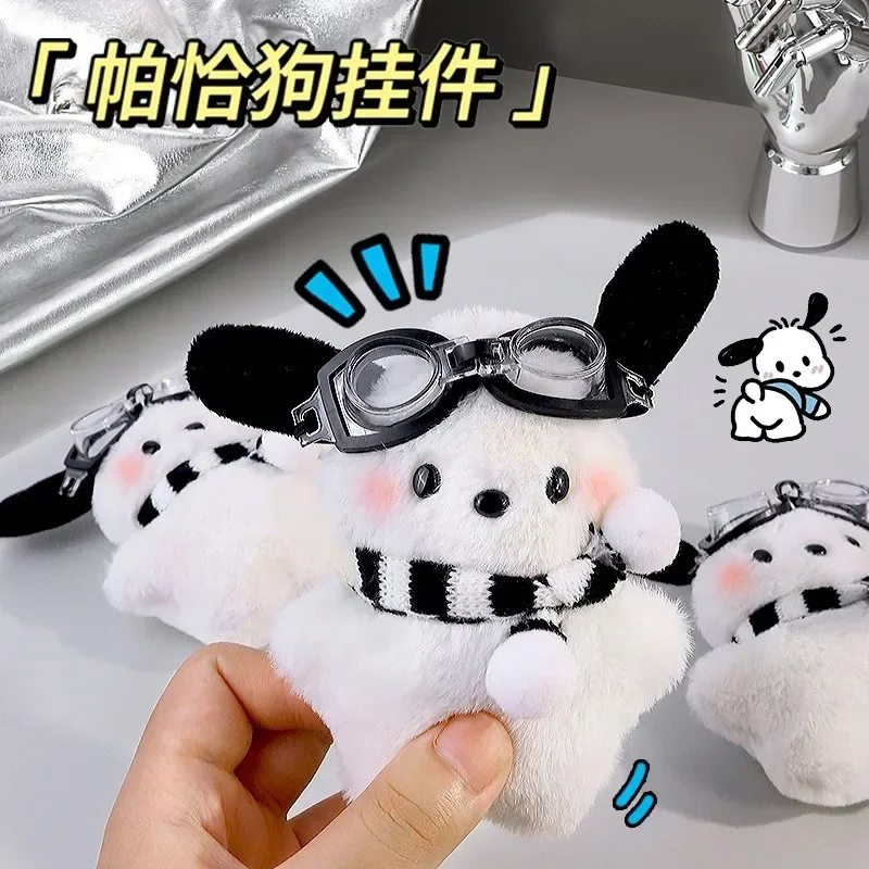 Kawaii sanrio pilot pochacco плюшевый брелок в стиле instagram - Фотография_5