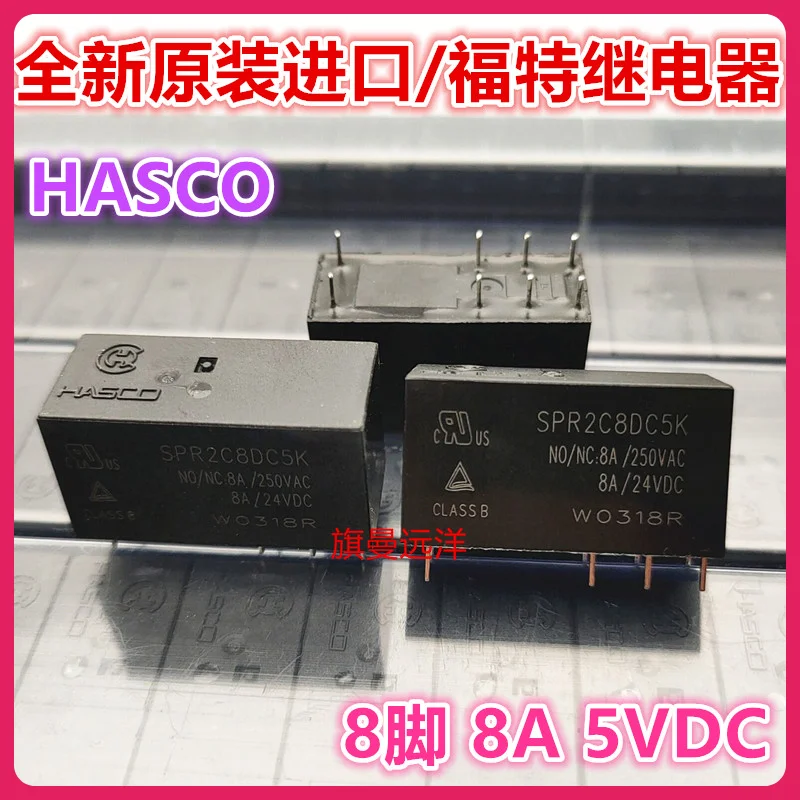 Spr2c8dc5k 8a 8 5v 5vdc dc5v