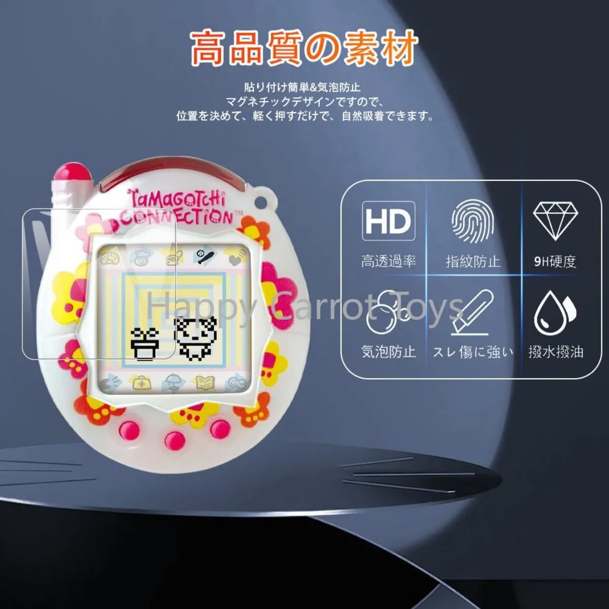 Tamagotchi connection - Фотография_5