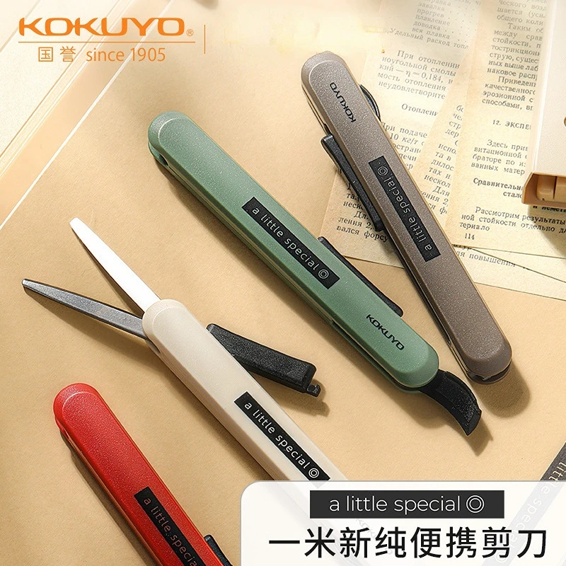 Kokuyo a little специальные складные портативные мини-ножницы