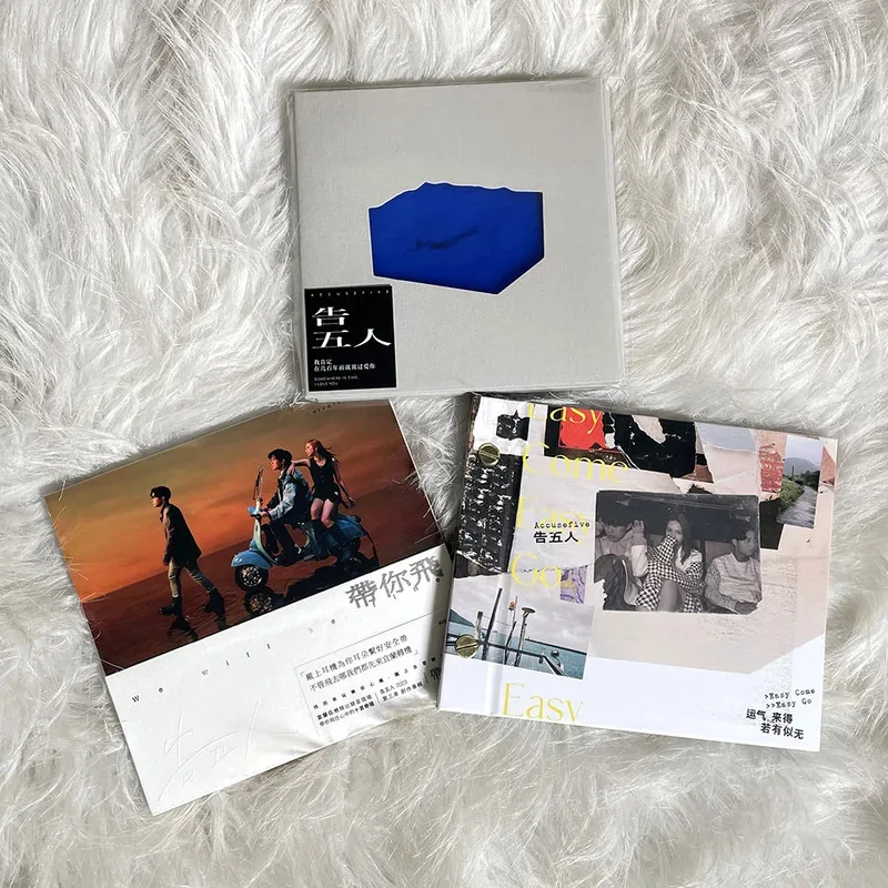 3cds официальный альбом из пяти предметов