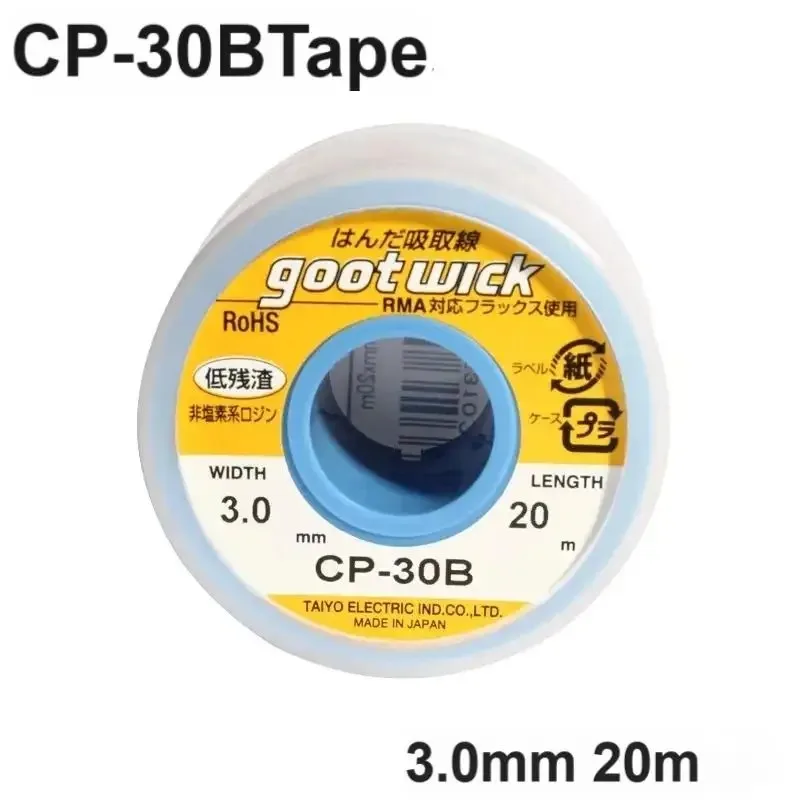 Goot wick cp-15b cp-20b cp-25b - Фотография_5