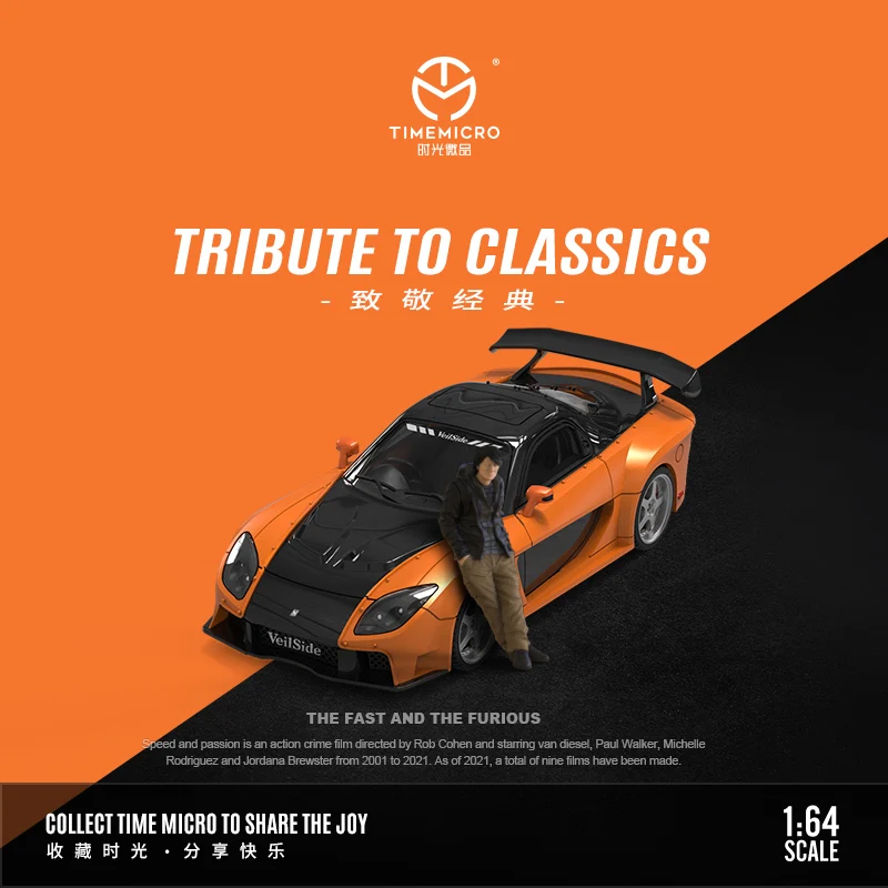 Time micro 1:64 rx-7 модель автомобиля