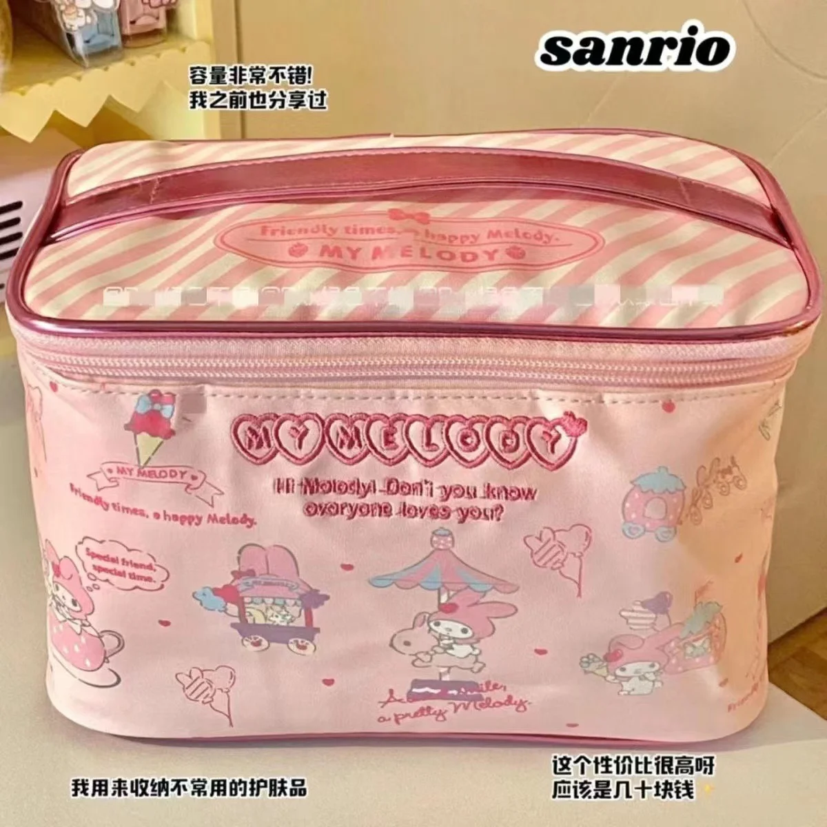 Косметичка sanrio my melody