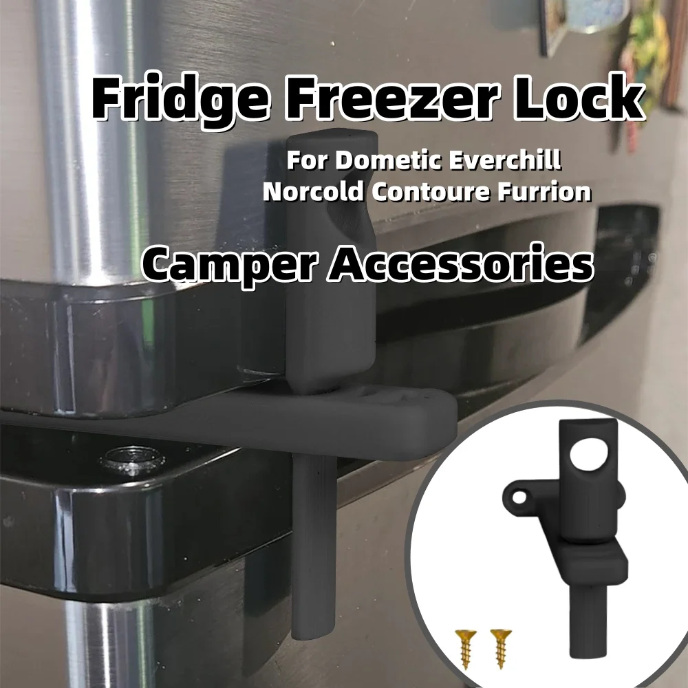 Замок для холодильника с морозильной камерой