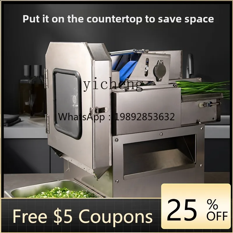 Автоматическая машина для нарезки