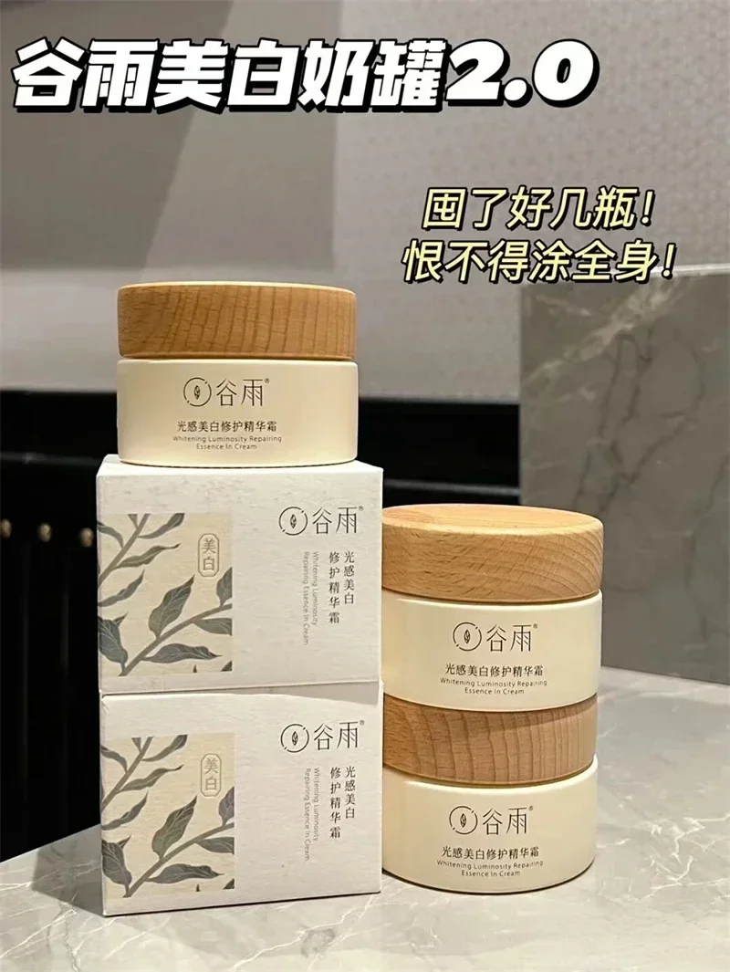 Guyu отбеливающая банка для молока - Фотография_6