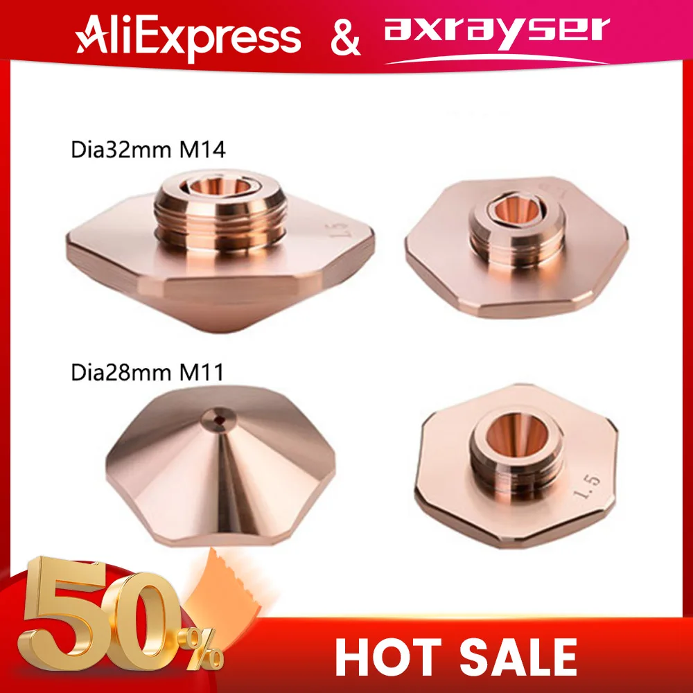 Лазерные насадки bodor