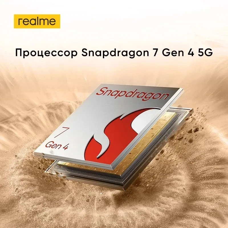 [мировая премьера] realme 15 pro - Фотография_3