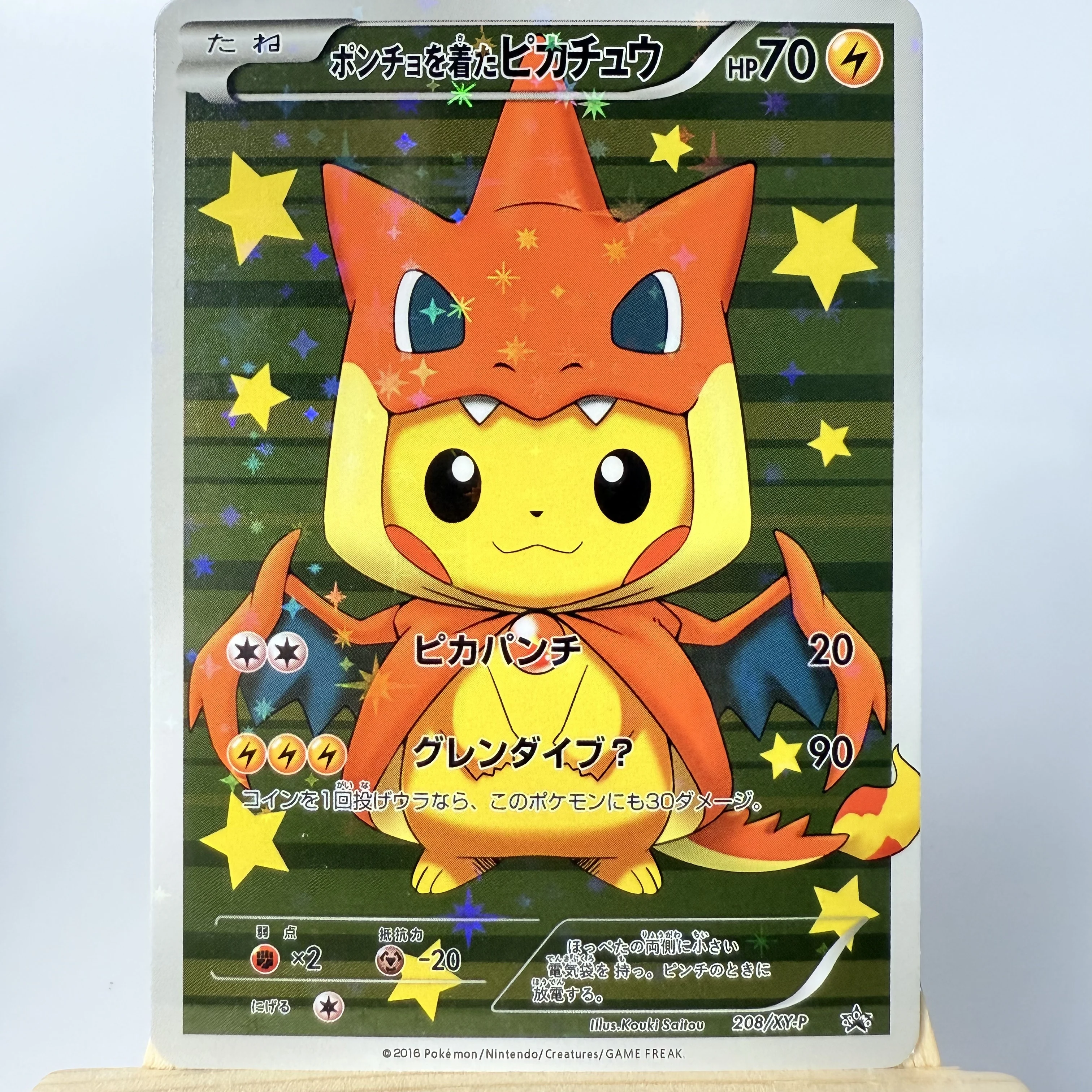 Фольга ptcg pokemon косплей пончо - Фотография_4