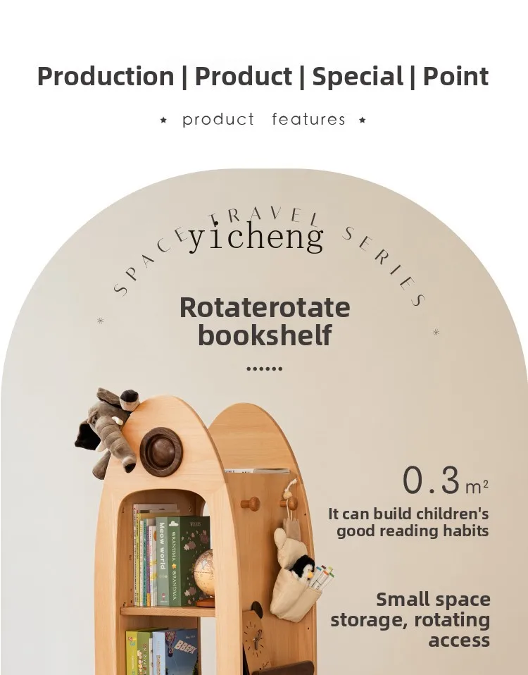 Вращающаяся книжная полка zz из цельного дерева - Фотография_5