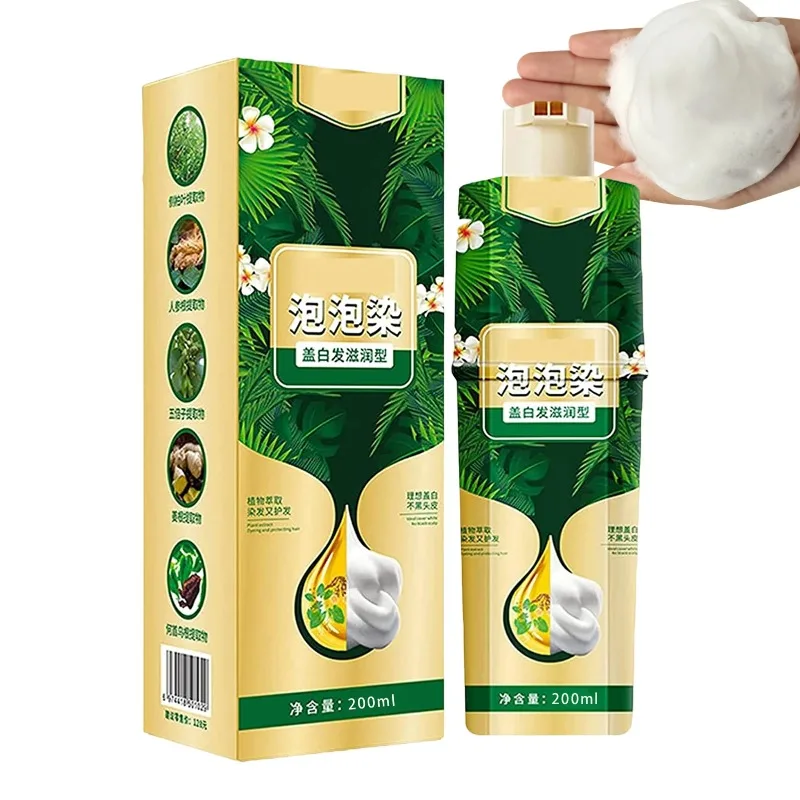 Травяная краска для волос 3 в 1