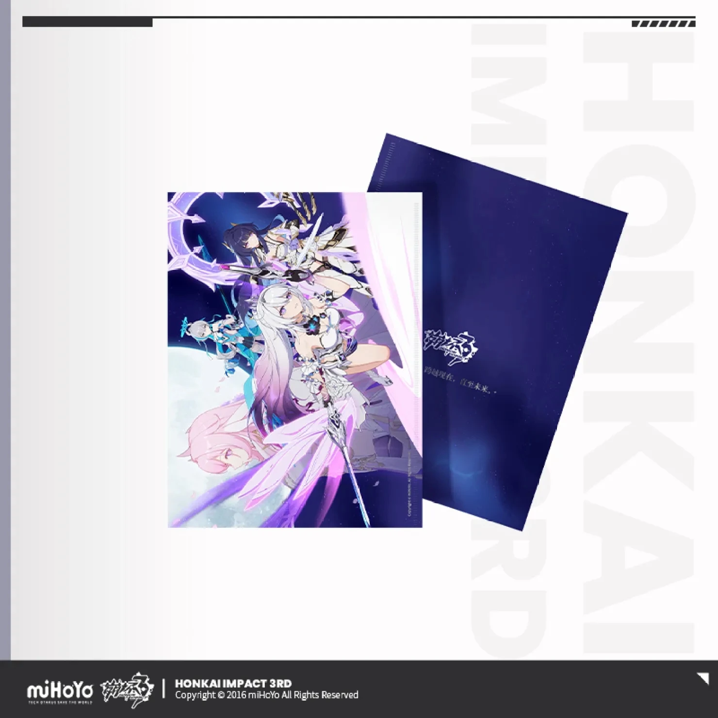 Игра honkai impact 3rd herrscher - Фотография_4