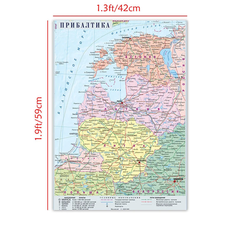 Картина на холсте с изображением балтийского моря - Фотография_3