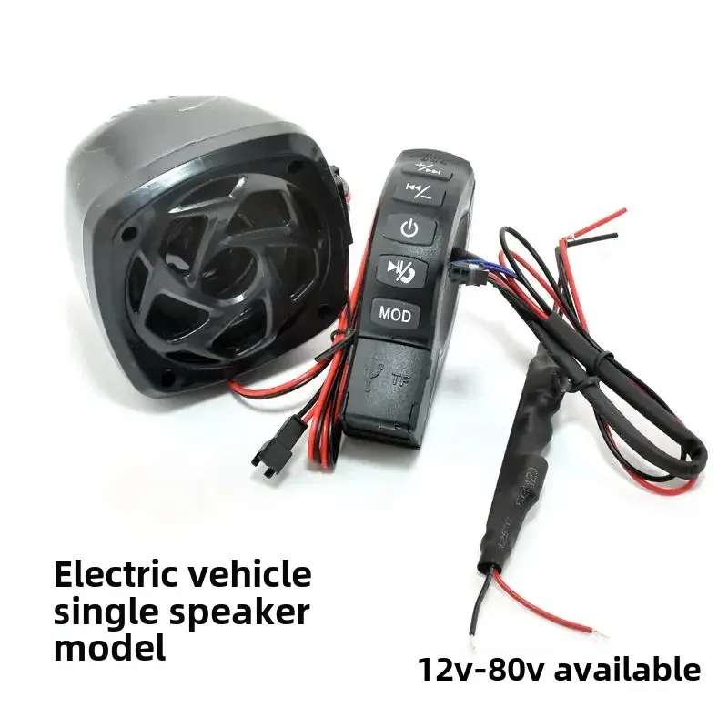 Мотоцикл электромобиль внешний аудио mp3. bluetooth-динамик - Фотография_6