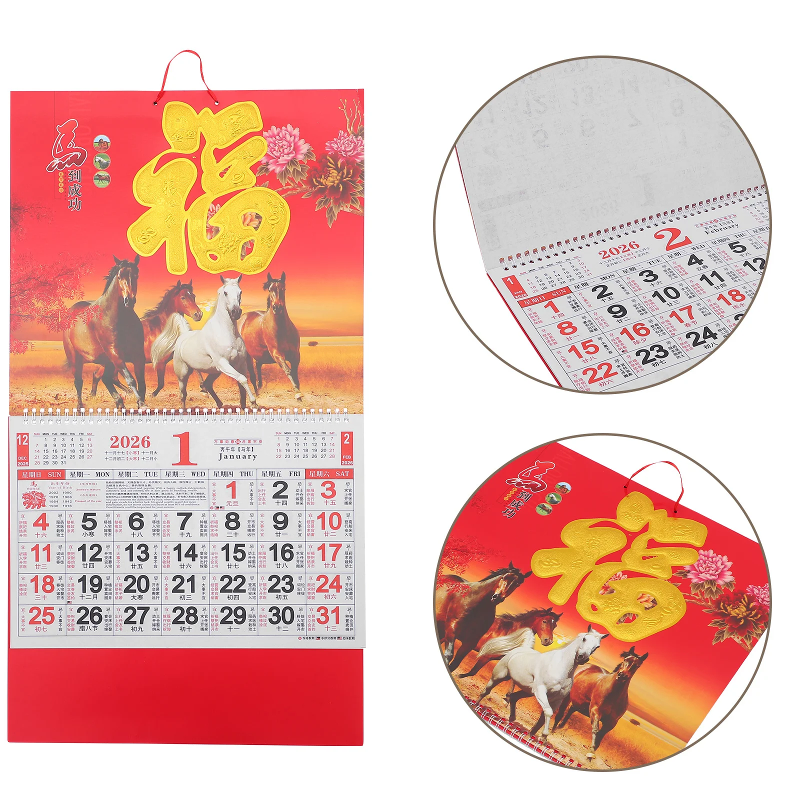 2026 китайский год лошади настенный