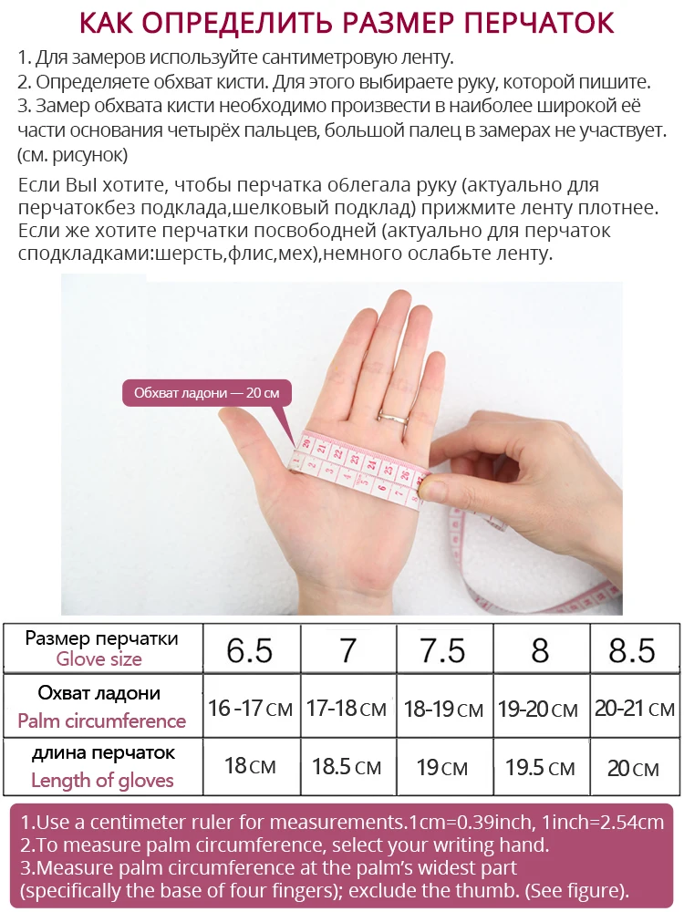 Модные женские перчатки из овчины - Фотография_3