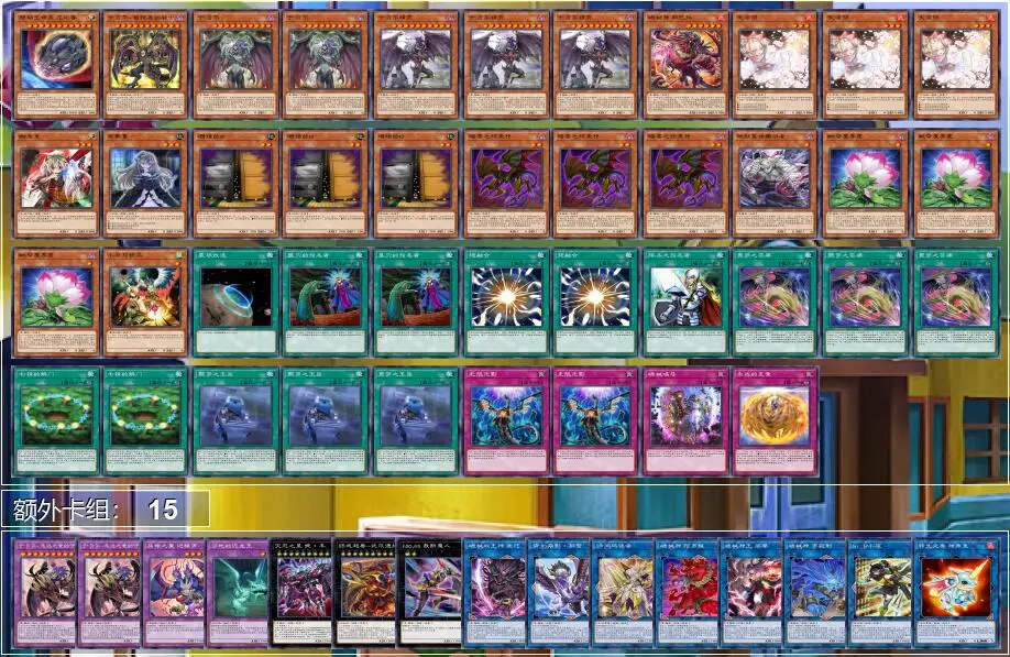 Yubel yugioh колода для карточных - Фотография_2