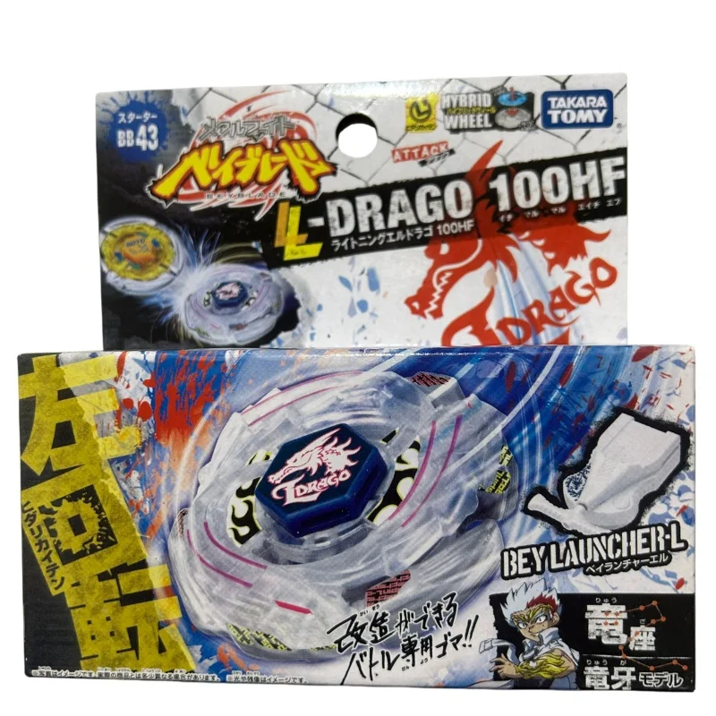Beyscollector takara tomy bb99 - Фотография_3