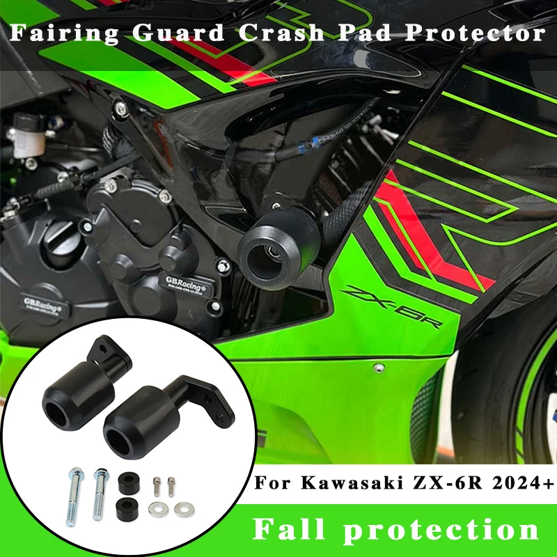 Для kawasaki zx6r 2024 + мотоциклетная защитная рамка