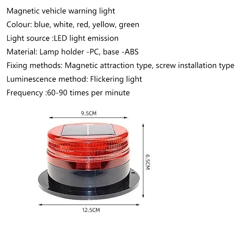 Вспышка для инженерных транспортных средств - Фотография_4