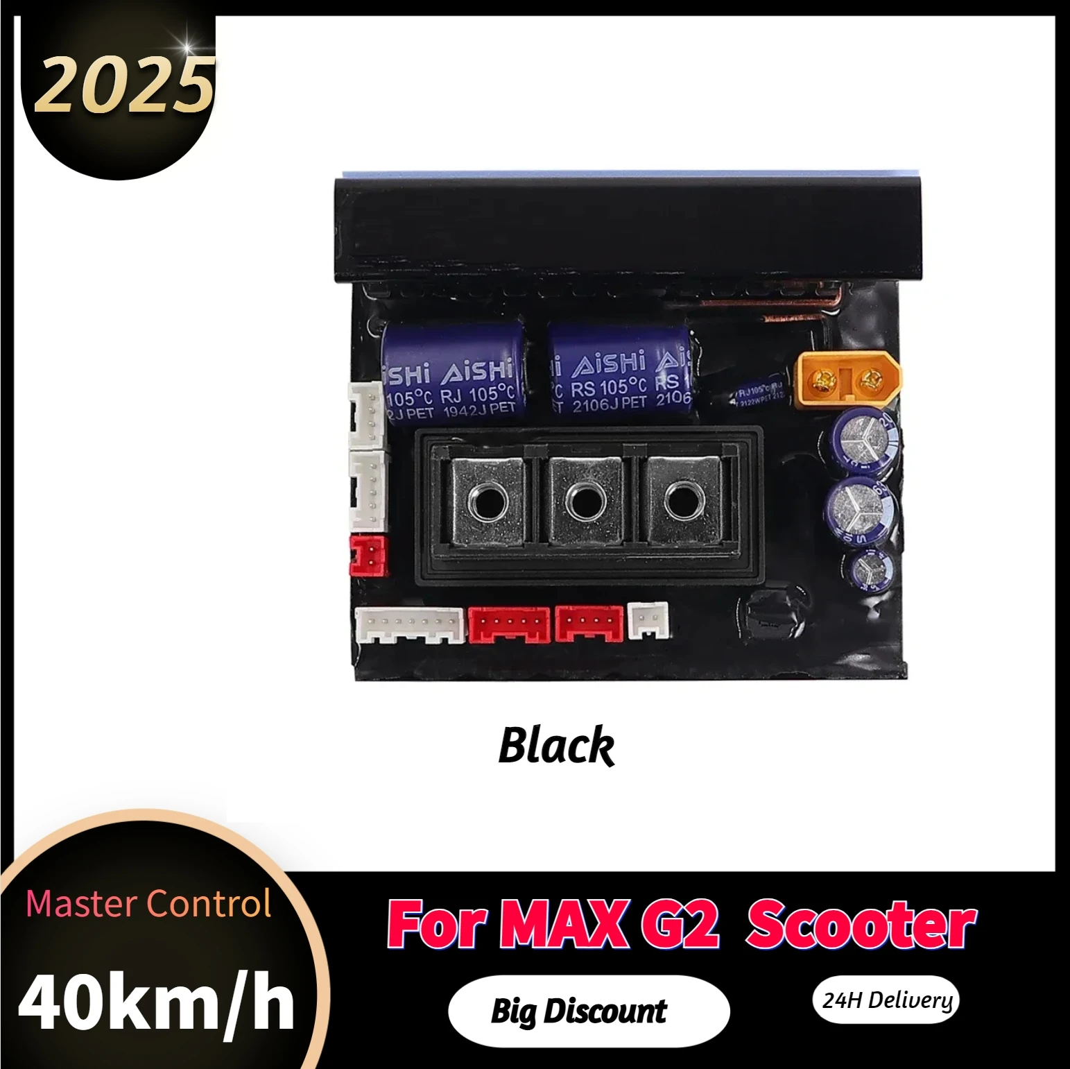 Контроллер max g2 40 км/ч