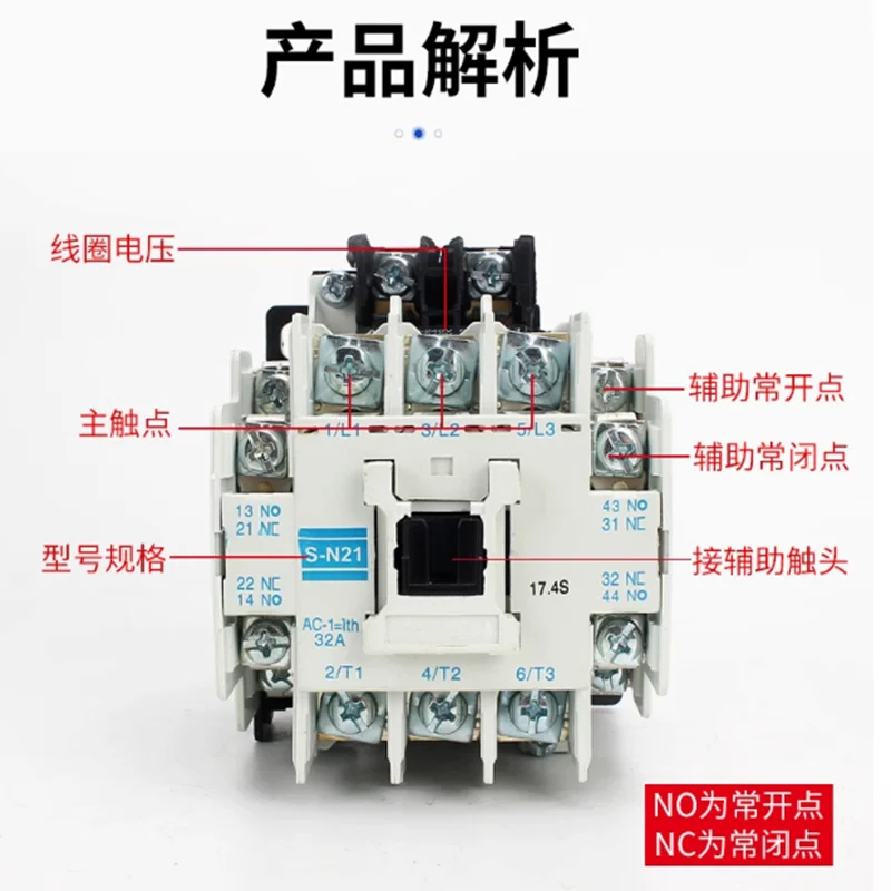 S-n10 s-n11 контакторы переменного - Фотография_6