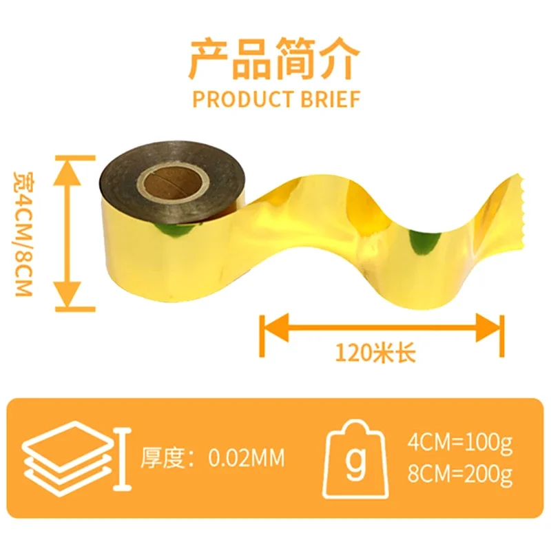 Фольга горячего тиснения - Фотография_3