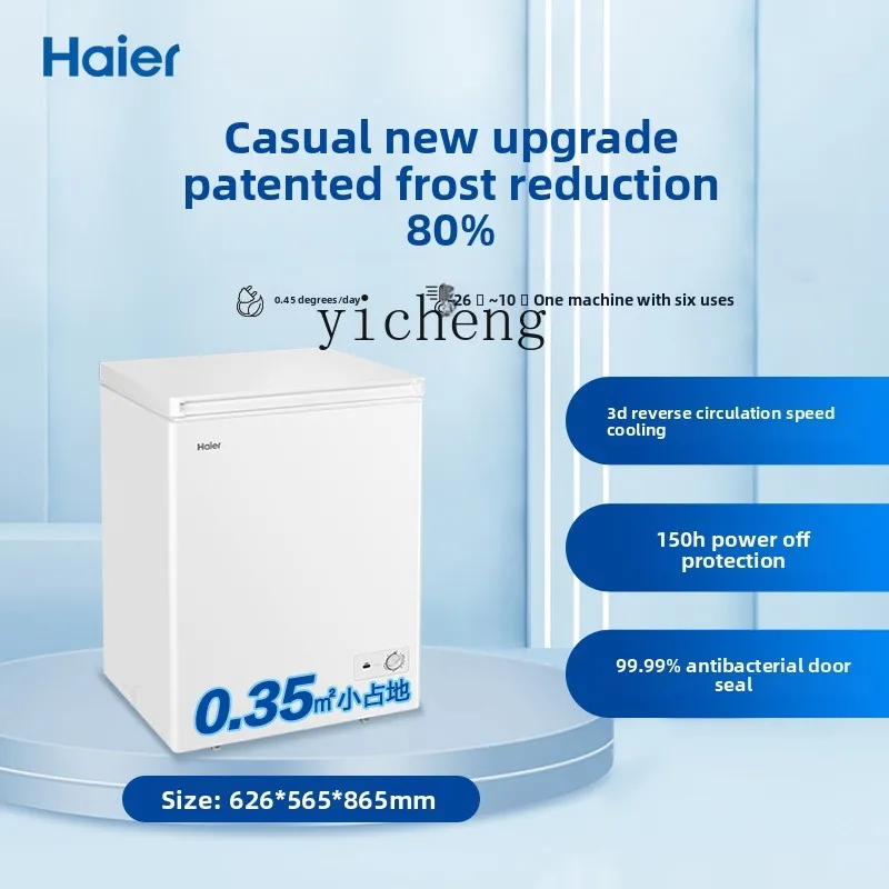 Tqh-142l морозильная камера