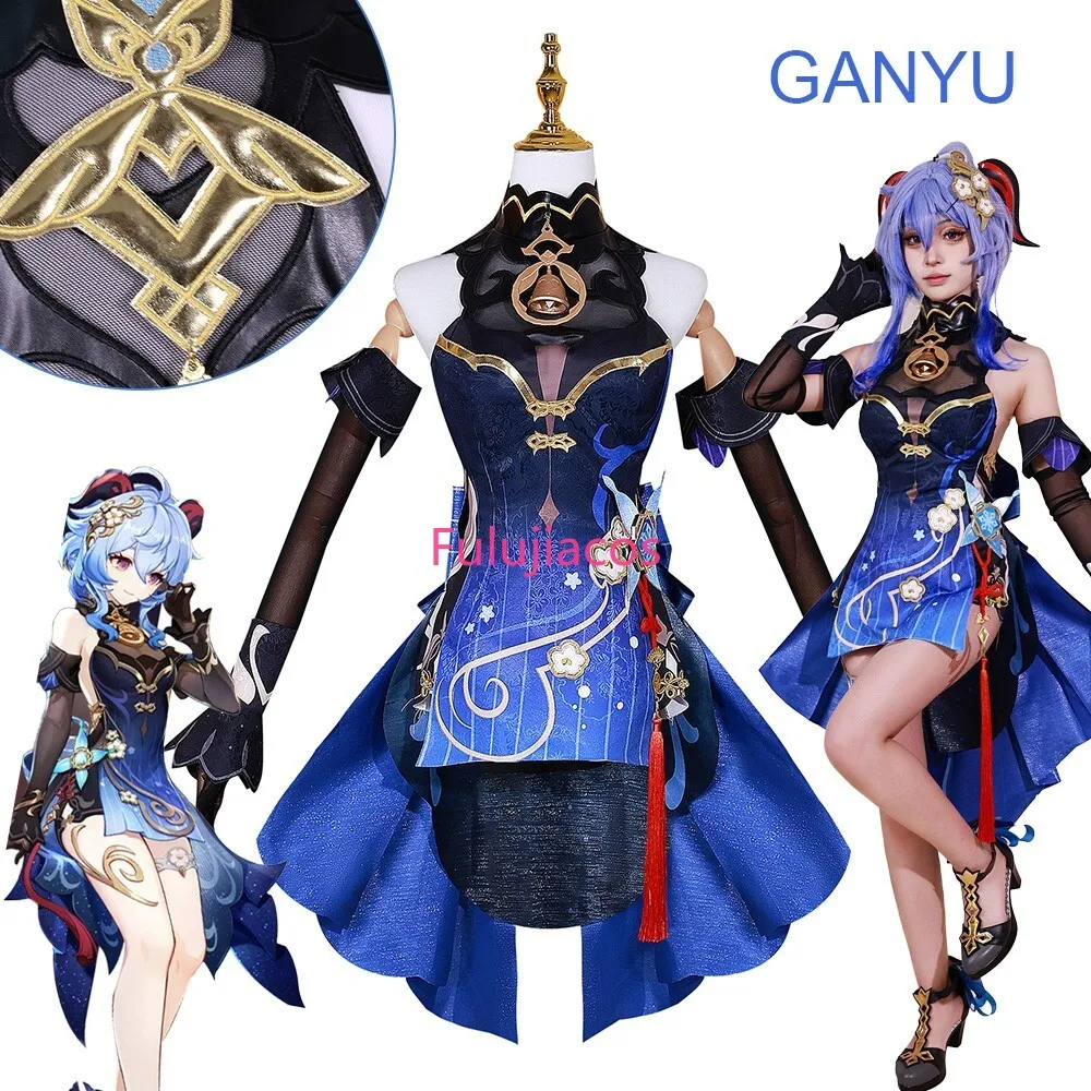 Fulujiacos ganyu lantern rite косплей