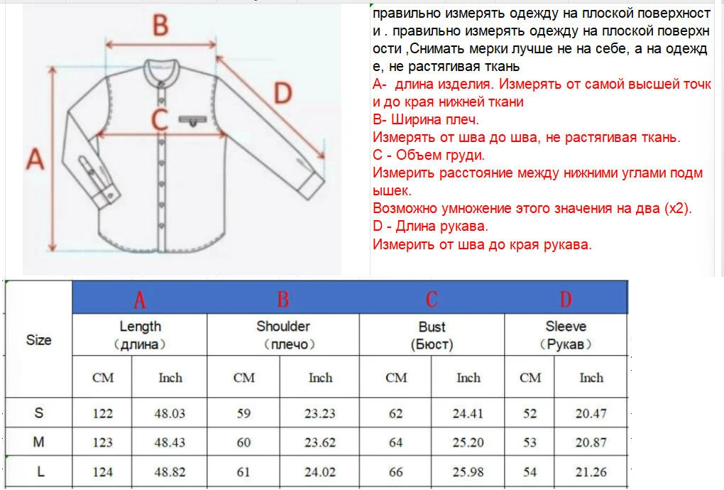 Женский осенне-зимний плащ большого размера - Фотография_2