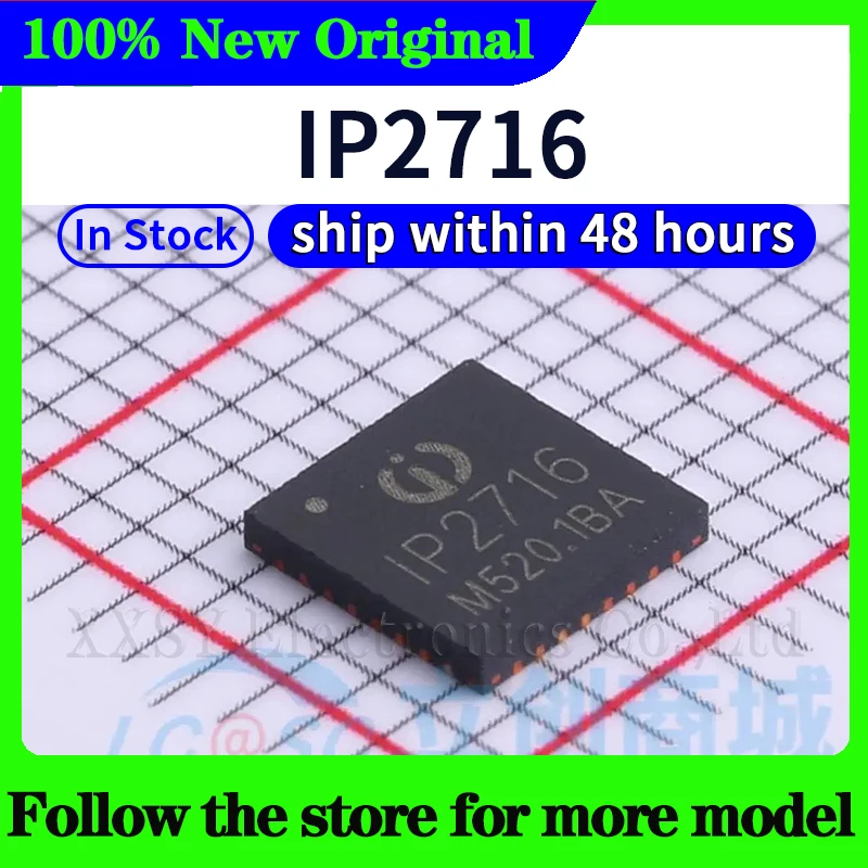 Ip2716 ip5310 ip5312 ip5322 ip5328 - Фотография_2