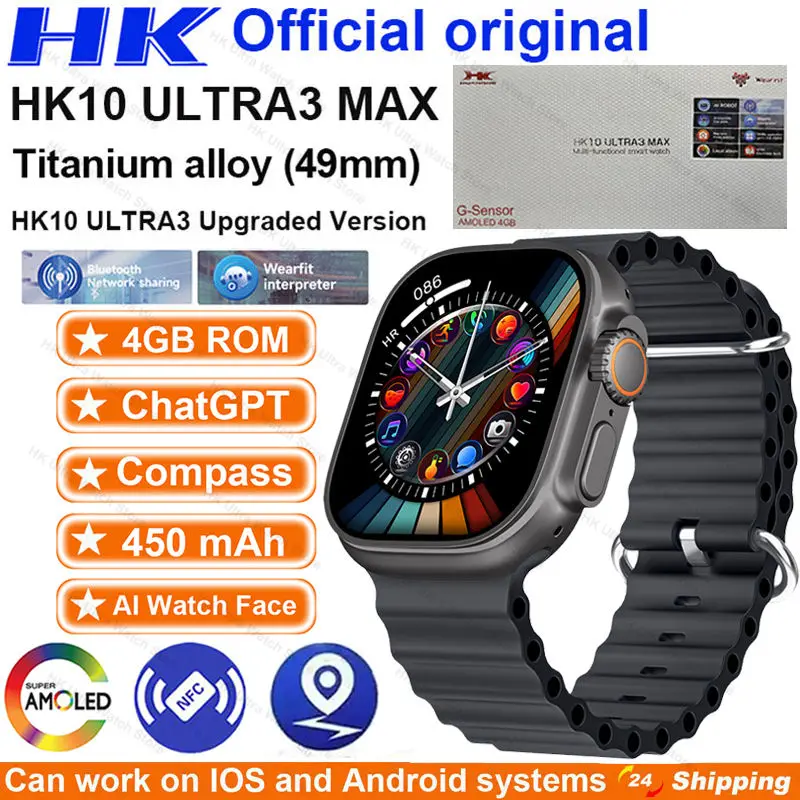 Новые умные часы hk10 ultra 3 max