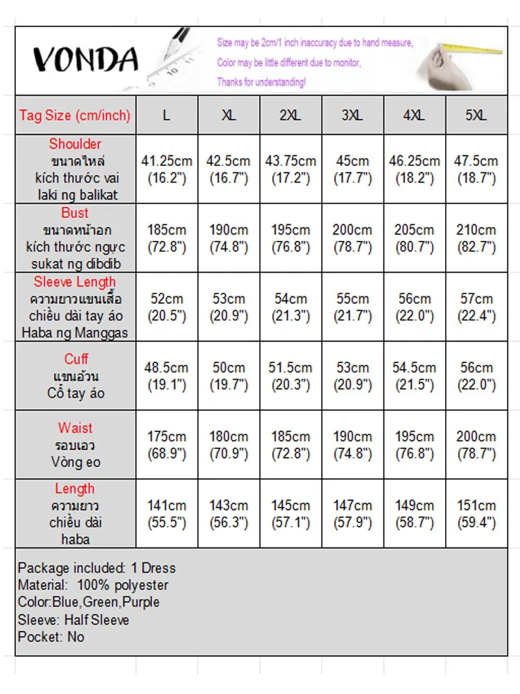 Винтажное платье больших размеров - Фотография_6