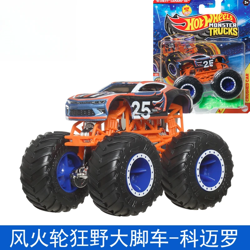 Оригинальные hot wheels monster trucks - Фотография_6