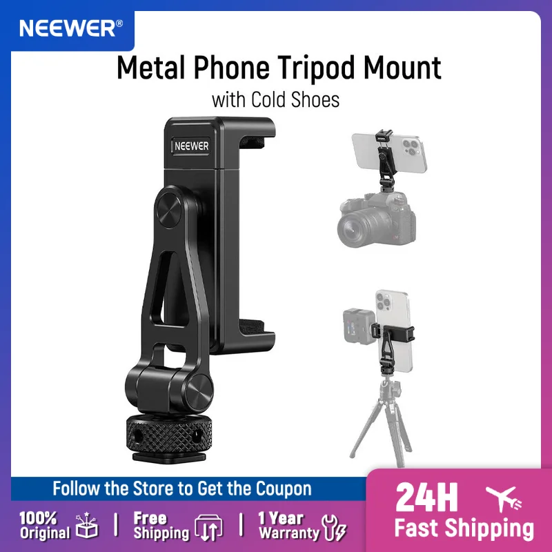 Металлическое крепление для штатива neewer с холодными башмаками